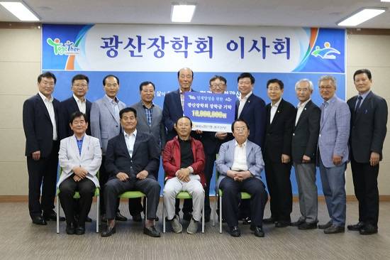 ⓒ 농협중앙회 광주지역본부