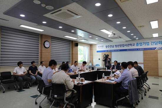 광주·전남지방중소벤처기업청은 28일 청년창업사관학교 졸업기업과 현장 소통의 시간을 가졌다. ⓒ 광주·전남지방중소벤처기업청
