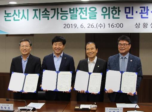 각 기관 관계자들이 체결식에서 기념촬영 하고 있다. ⓒ 금강대학교