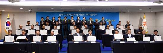 이용섭 광주광역시장이 28일 오후 시청 3층 중회의실에서 열린 '광주형일자리 자동차공장 합작법인 투자협약식'에 참석해 협약서 서명 후 기념촬영을 하고 있다. 사진 뒷줄부터 박병규 광주광역시 사회연대일자리특별보좌관, 김동찬 광주광역시 의장, 윤종해 한국노총 광주지역의장, 공영운 현대자동차 사장, 성윤모 산업통상자원부 장관, 이용섭 광주광역시장, 이목희 일자리위원회 부위원장, 정태호 청와대 일자리수석, 이병훈 광주광역시 문화경제부시장, 최상준 한국경영자총협회 회장, 박성수 광주 전남발전연구원장. ⓒ 광주광역시