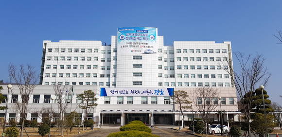 경남도 서부청사. ⓒ 프라임경제