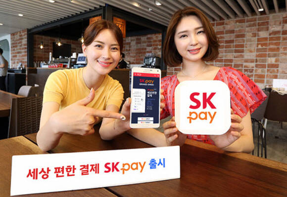 11번가의 간편결제 서비스 'SK페이'. ⓒ 11번가