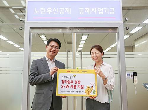 웹케시가 중소기업중앙회와 '경리나라' 혜택 지원을 위한 업무협약을 진행했다. ⓒ 웹케시