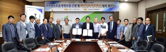 제천시는 2일 제천시청 정책회의실에서 이·통장협의회 부정수급 근절 및 예산낭비 방지을 위한 업무협약을 체결했다. ⓒ 제천시