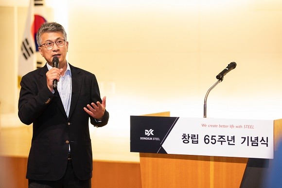 동국제강이 창립 65주년 기념식을 개최했다. ⓒ 동국제강