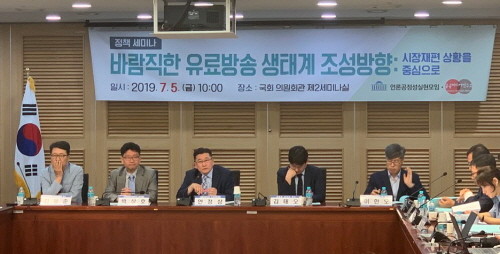 5일 국회의원회관에서 '바람직한 유료방송 생태계 조성방향' 토론회가 진행되고 있다. = 황이화 기자