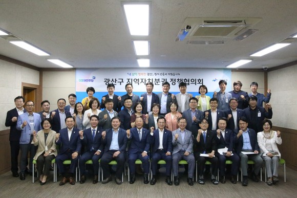 9일 민주당 광산구 지역자치분권 정책 협의회가 이용빈 광산갑 지역위원장 주재로 생활 밀착형 예산사업 및 지역현안 토의, 자유토의 방식으로 진행됐다. Ⓒ프라임경제