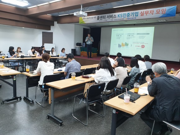 박노근 한국표준협회 선임연구원이 올해부터 바뀌는 'KS ISO'를 설명하고 있다. = 김상준 기자