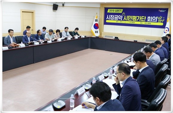 지난 9일부터 이틀간 '시장 공약 시민평가단 회의'를 개최하고 있다. ⓒ 광양시