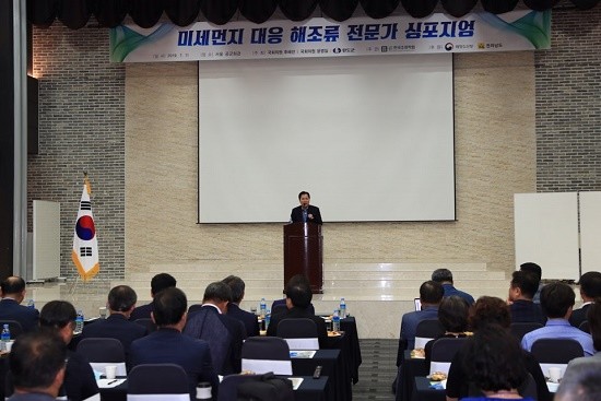 완도군과 한국조류학회가 주관하는 '미세먼지 대응 해조류 전문가 심포지엄'이 11일 서울 공군회관 개최됐다. ⓒ 완도군