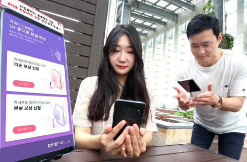 모델들이 LG유플러스의 블록체인 기반 휴대폰 분실·파손 보험 청구 앱을 시연하고 있다. ⓒ LG유플러스