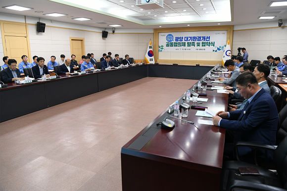 포스코 광양제철소가 지역 대표기관 및 단체와 함께 ‘광양 대기환경개선 공동협의체’를 발족했다. ⓒ 포스코