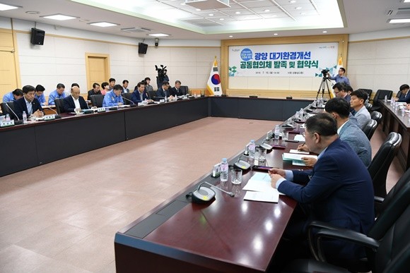 포스코 광양제철소가 15일 광양시청에서 지역사회와 함께 '광양 대기환경개선 공동협의체'를 공동 발족했다. ⓒ 광양제철소