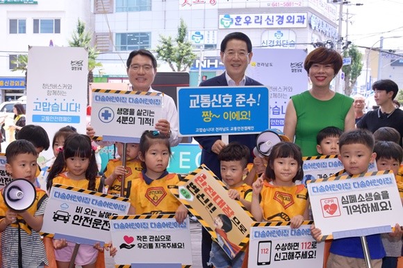 권오봉 시장, 김영록 도지사, 다솜어린이집 원장(왼쪽부터)이 아이들과 교통안전 캠페인을 하고 있다. ⓒ 여수시