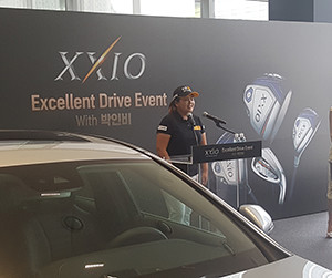 던롭은 지난 16일 고객 40여명을 초청해 'Excellent Drive With 박인비' 이벤트를 진행했다. = 김경태 기자