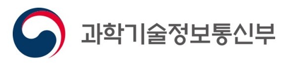 과학기술정보통신부 로고. ⓒ 과학기술정보통신부