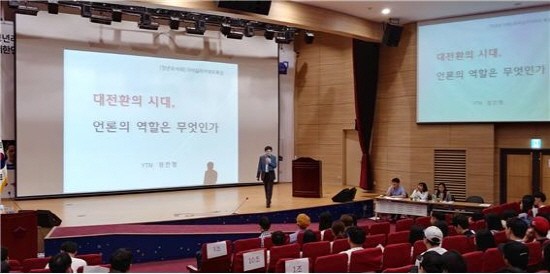강연을 하고 있는 정찬형 YTN 사장. = 김순복 청년기자