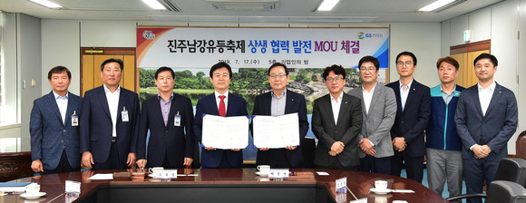 진주시와 GS리테일 관계자들이 상생협력을 위한 MOU를 체결하고 있다. ⓒ 진주시