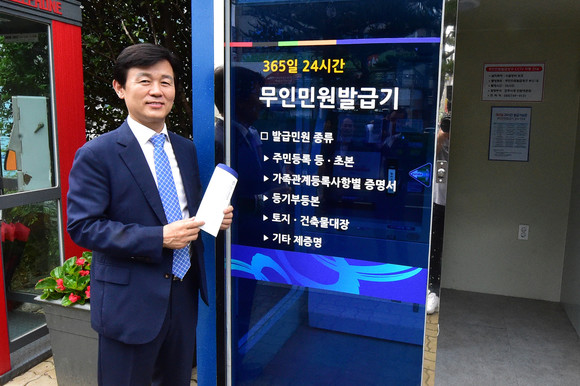 조규일 진주시장이 365일 24시간 무인민원발급기에서 주민등록등본 발급 시연을 하고 있다. ⓒ 진주시