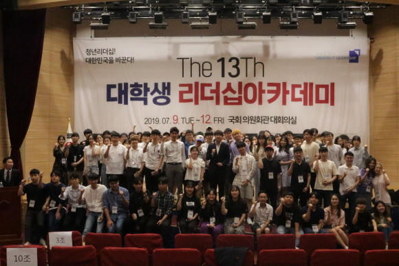 제13회 대학생리더십아카데미 참가자들과 이준석 바른미래당 최고위원. = 전영민 청년기자