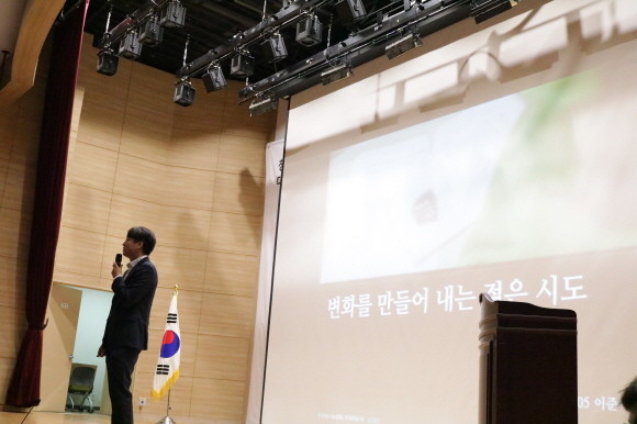 강연하고 있는 이준석 바른미래당 최고위원. = 전영민 청년기자