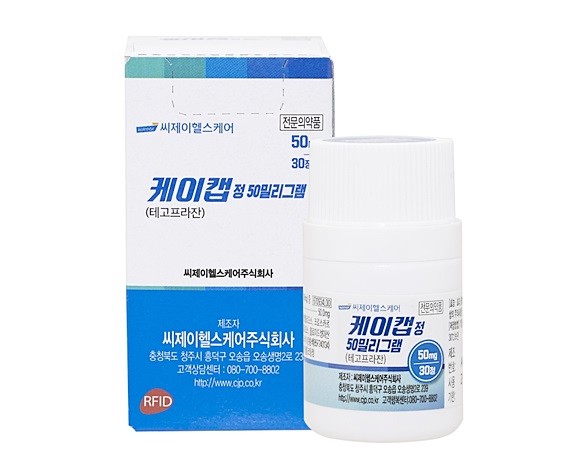 CJ헬스케어 '케이캡정' 제품 사진. ⓒ CJ헬스케어