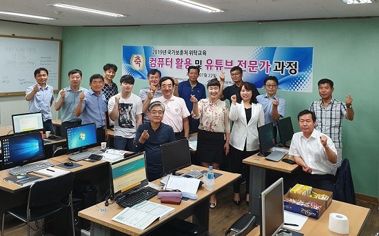 광주지방보훈청은 22일 중장기복무 제대군인 18명에 대해 '컴퓨터 활용능력 및 유튜브 전문가 과정' 개강식을 가졌다. ⓒ 광주지방보훈청