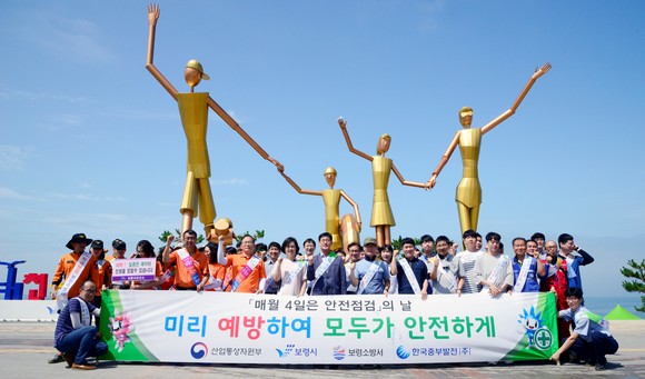중부발전은 23일 보령 대천해수욕장에서 유관기관 합동 안전캠페인 참가자들이 캠페인을 마치고 기념촬영을 하고 있다. ⓒ 한국중부발전