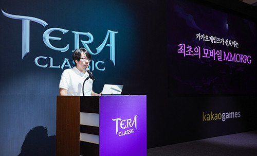 이시우 본부장은 "'테라 클래식'은 MMORPG의 재미를 극대화하기 위해 다양한 콘텐츠와 장치를 마련했다"고 설명했다. ⓒ 카카오게임즈