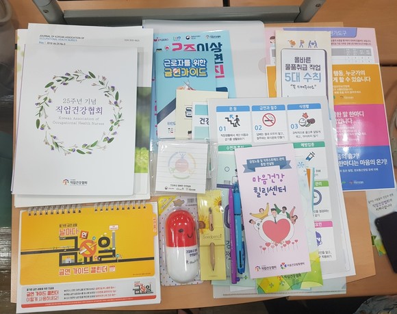 직업건강협회는 △근로자를 위한 흡연가이드 △감정노동 가이드 △마음건강 힐링센터 등 직원 건강증진을 위한 다양한 노력을 하고 있다. = 김이래 기자