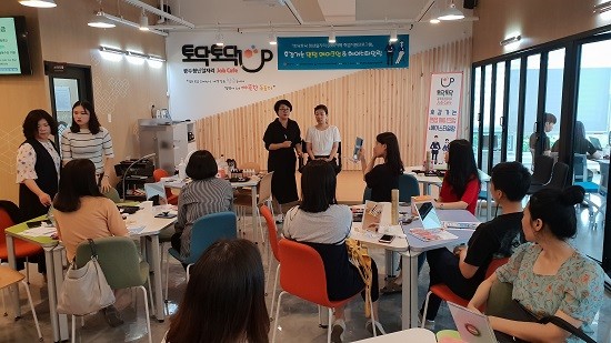 광주지방보훈청 제대군인지원센터는 23일~24일 여성 제대군인 & 취업특기병 '기업탐방 및 이미지메이킹 워크숍'을 개최했다. ⓒ 광주지방보훈청
