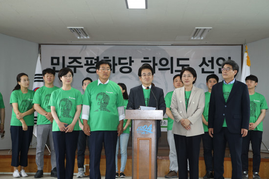 민주평화당은 25일 故 김대중 전 대통령의 고향인 전남 신안군 하의도에서 '하의도 선언'을 발표하고, 앞으로 당의 방향과 총선전략에 대한 입장을 밝혔다. 그러나 유성엽 원대대표를 포함한 '변화와 희망의 대안정치연대(약칭 대안정치)'는 이날 행사에 불참을 선언하고 비판 논평을 내면서, 대립각을 세웠다. 때문에 일각에서는 민주평화당이 분당수순에 돌입한 것이 아니냐는 분석이 제기되고 있다. 사진은 정동영 민주평화당 대표(가운데 단상)와 민주평화당 소속 당원들이 '하의도 선언'을 발표하는 모습. ⓒ 민주평화당