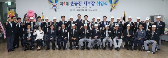 양승조 충남지사는 지난 25일 충남보훈공원 보훈관에서 열린 '6.25참전유공자회 도지부장 취임식'에 참석 후 단체 기념촬영을 하고 있다. ⓒ 충남도