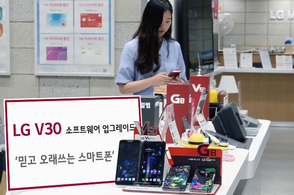 LG전자가 29일 재작년 출시한 LG V30에 최신 기능들을 대거 추가하는 소프트웨어 업그레이드를 실시한다. LG전자는 꾸준하고 안정적인 사후지원을 제공하며 스마트폰 고객들의 신뢰회복에 총력을 기울이고 있다. ⓒ LG전자