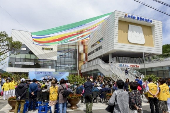 지난 5월 말 새로 이전한 조곡동행정복지센터 전경. ⓒ 순천시