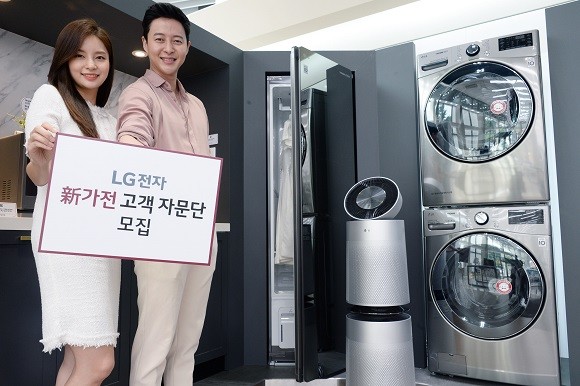 LG전자가 신가전을 앞세운 생활가전(H&A) 사업부의 선전에 힘입어 2분기 6523억원의 영업이익을 냈다. ⓒ LG전자