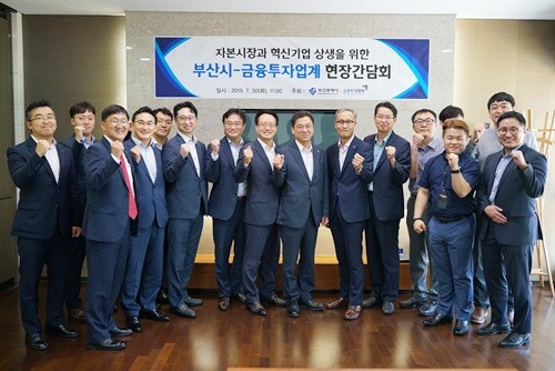30일 금융투자협회와 부산시가 개최한 '자본시장과 부산 혁신기업 상생을 위한 현장 간담회'에서 증권사 및 관계자들이 기념사진을 촬영하고 있다. ⓒ 금융투자협회