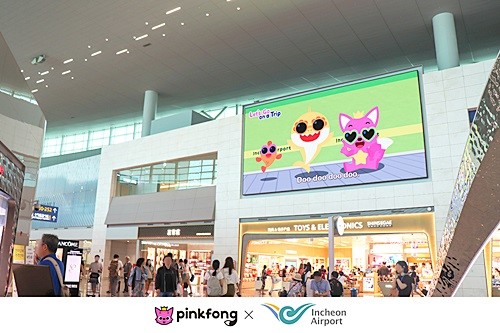 스마트스터디와 인천국제공항공사와 함께 제작한 '핑크퐁 여행송-두근두근 공항으로(핑크퐁여행송)'가 인천공항 내에서 상영되고 있다. ⓒ 스마트스터디