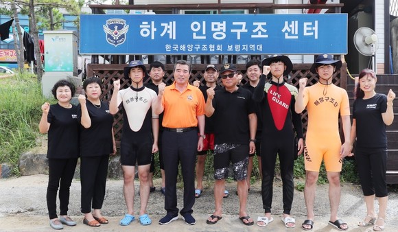김동일 시장은 지난 1일 여름철 피서지 근무자 격려차 하계인명구조센터를 방문했다. ⓒ 보령시