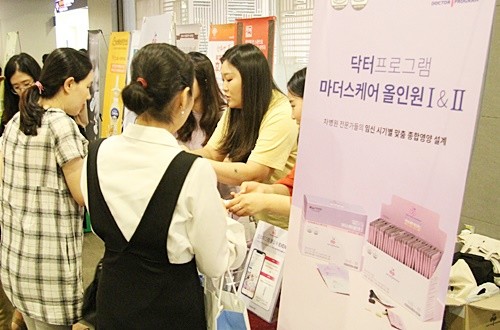 차바이오F&C은 지난달 18일 삼성서울병원에서 열린 매터니티 스쿨에 참가해 '닥터프로그램 마더스케어 올인원' 제품에 대해 알리는 시간을 가졌다. ⓒ 차바이오F&C