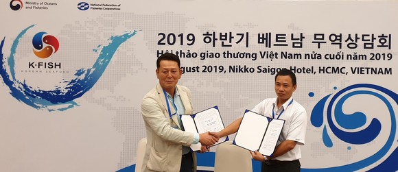 무역상담회 참여 수입·수출업체간 MOU 체결. ⓒ 해양수산부