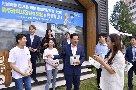 이용섭 광주광역시장이 8일 오후 북구 양산동 식품창업 성공기업인 ‘부각마을’ 본사를 방문해 기업의 애로·건의사항을 듣고 해결방안을 찾기 위한 간담회를 가진 뒤 종사자들과 대화를 나누고 있다. ⓒ 광주광역시