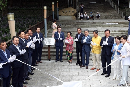 8일 오전 광주 남구 광주공원에서 일제 징용피해자 양금덕 할머니와 이용섭 광주시장 등 참석자들이 친일잔재 청산 단죄문 제막을 하고 있다. 광주시는 친일 인사의 행적이 검증된 기록을 적시하고, 일제 잔재 시설물에도 역사적 사실을 정확히 기록해 시민과 후대에 널리 알리고자 광주공원 등 65곳에 단죄문 설치를 이어간다. ⓒ 연합뉴스