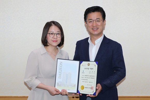 수젠텍 손미진 대표. ⓒ 대전시
