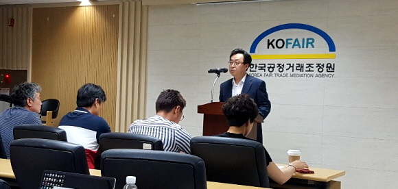 한용호 공정거래위원회 유통정책관실 대리점거래과 과장이 14일 '통신업종 표준대리점계약서' 대리점 설명회에서 인사말 하고 있다. = 황이화 기자