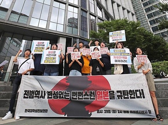 한국대학생진보연합 학생들이 지난달 29일 오후 서울 중구 미쓰비시 상사 앞에서 열린 '일본의 강제징용 사죄 촉구 및 전범 기업 규탄 기자회견'에서 일본의 태도를 규탄하고 있다. ⓒ 연합뉴스