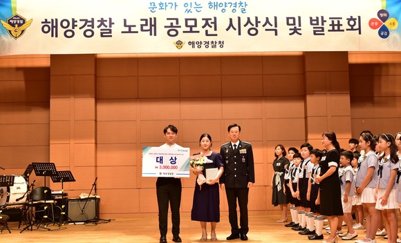 대상을 수상한 이혜림씨. ⓒ 해양경찰청