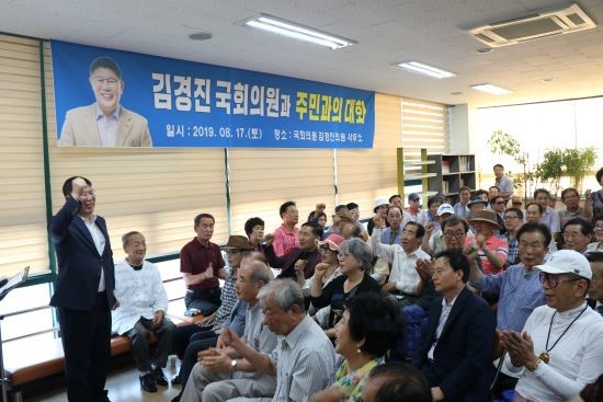 지난 12일 탈당과 무소속 출마를 선언한 김경진 의원은 최근 지역구 사무소에서 주민과의 간담회를 개최했다.ⓒ 의원실