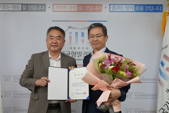 더불어민주당 이용빈 광산갑 지역위원장이 19일 대통령직속 국가균형발전위원회 자문위원으로 위촉됐다. ⓒ 더불어민주당 광산갑지역위원회