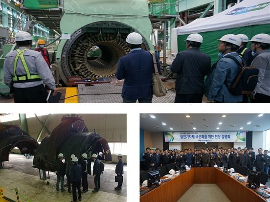 서부발전이 2018년부터 정기적으로 시행하고 있는 '서부발전 국산화 현장설명회'에는 114개 기업, 누적 인원 174명이 참여하는 등 뜨거운 관심하에 진행되고 있다. ⓒ 서부발전